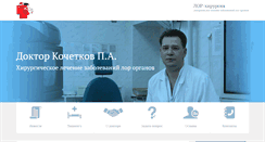 Desktop Screenshot of lor.ru